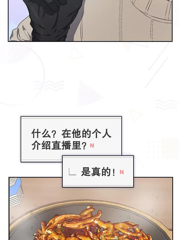 19.“～鸡爪小狗～”75