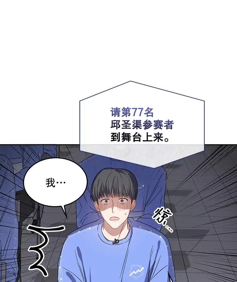 7.舞蹈天才？30