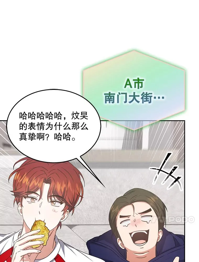 48.同居？70