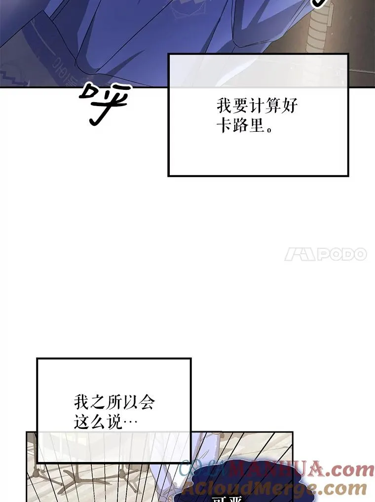 6.等死了再睡觉64