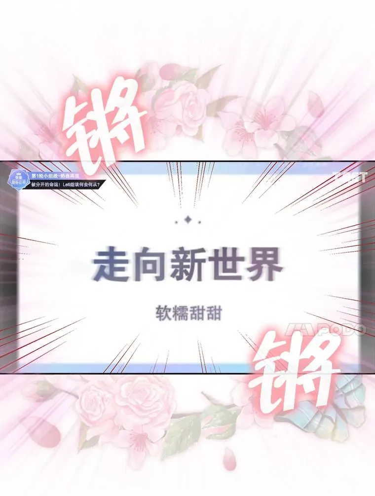 21.收看节目54