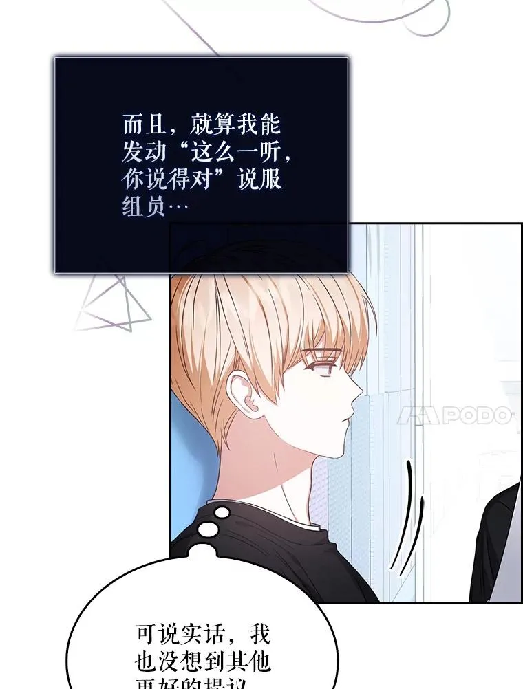 28.编曲问题43