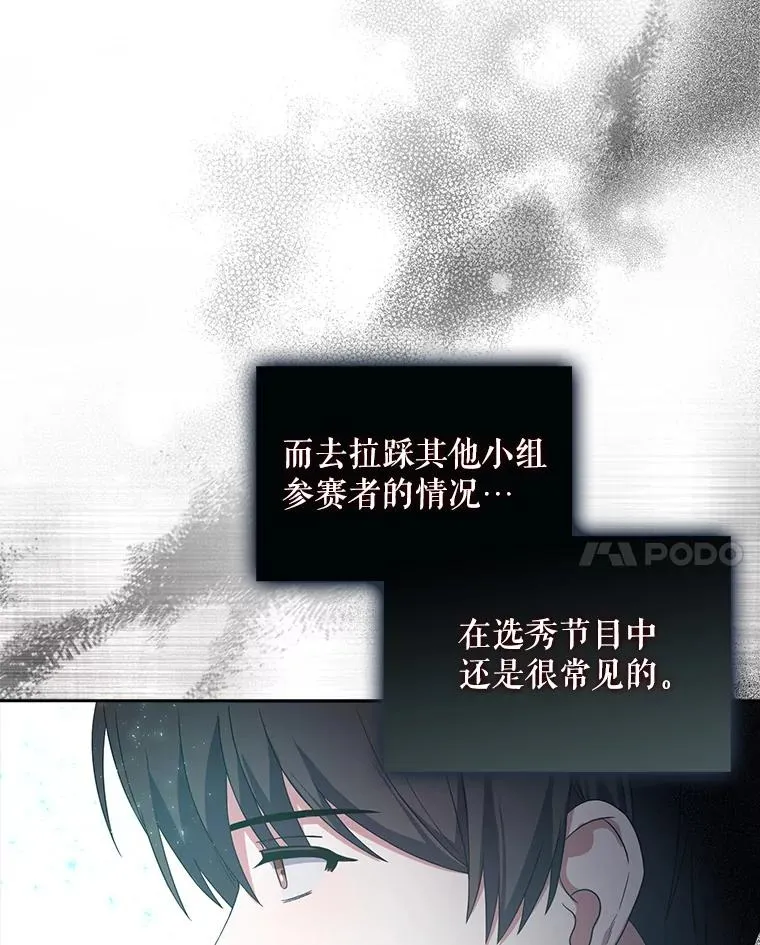 23.花絮10