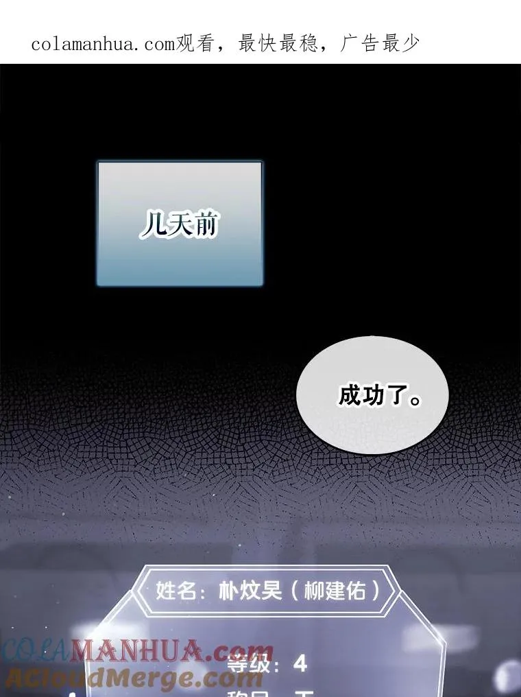 4.对手还是队友？0