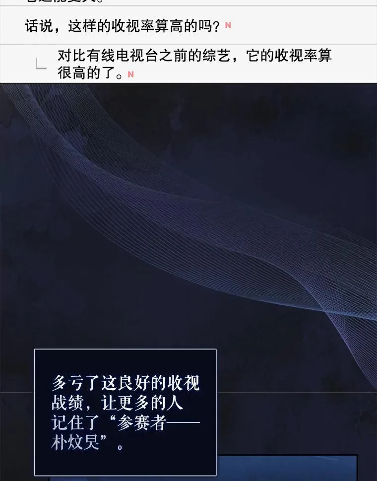 18.寻宝游戏6