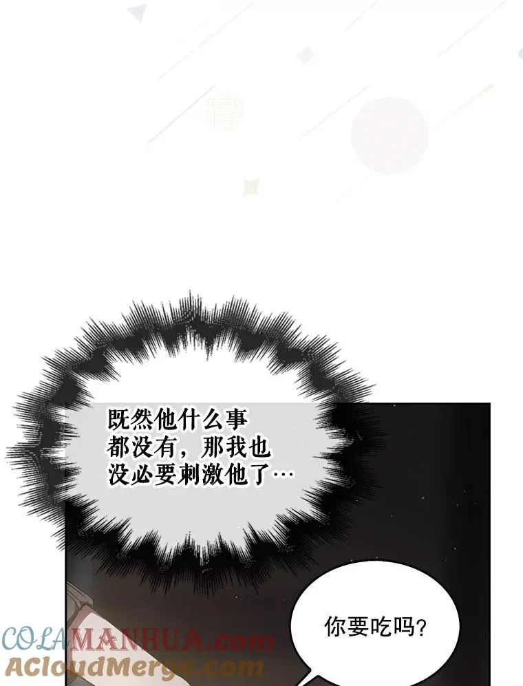 42.反常的雅炫4
