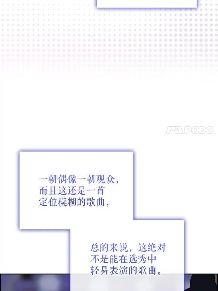 4.对手还是队友？31