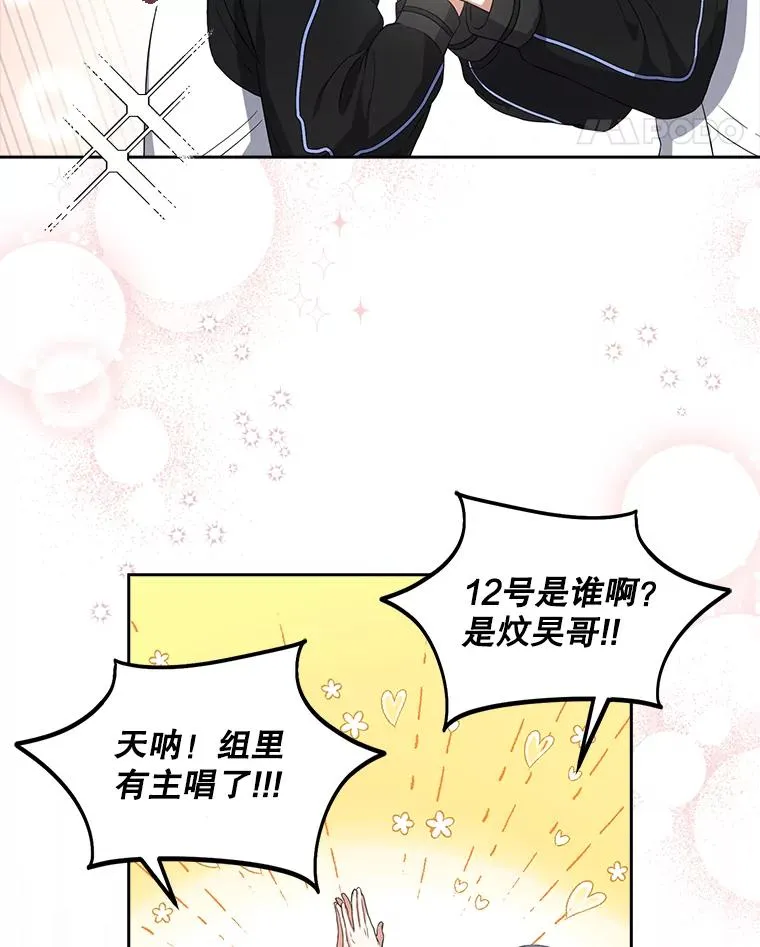 11.女团舞？7