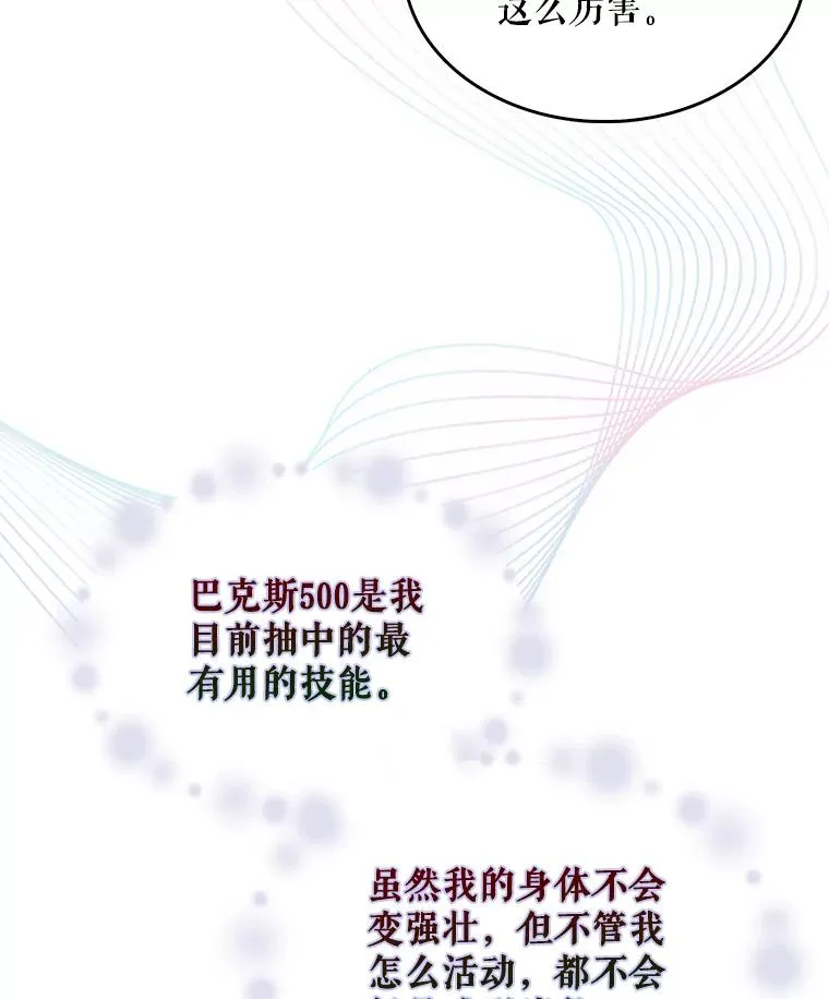 40.大融合82