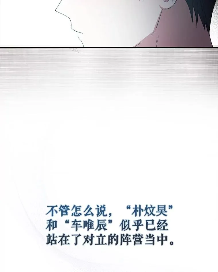23.花絮11