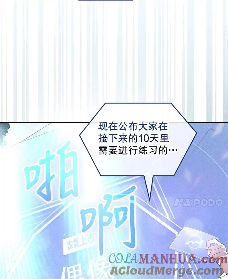 6.等死了再睡觉44