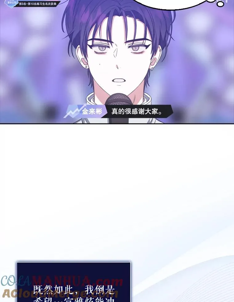 25.他的名次是？44