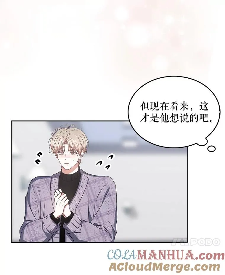 31.居然才第…112