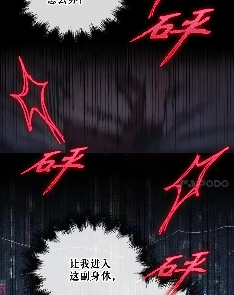 59.濒临崩溃31