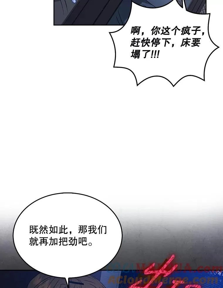 42.反常的雅炫40