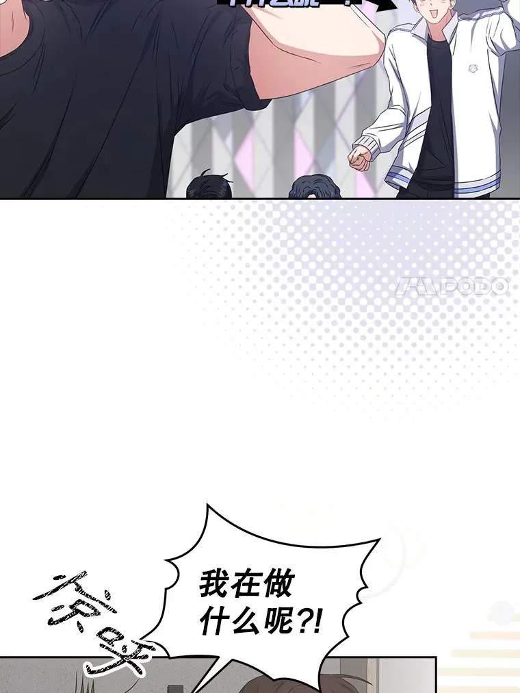 48.同居？64
