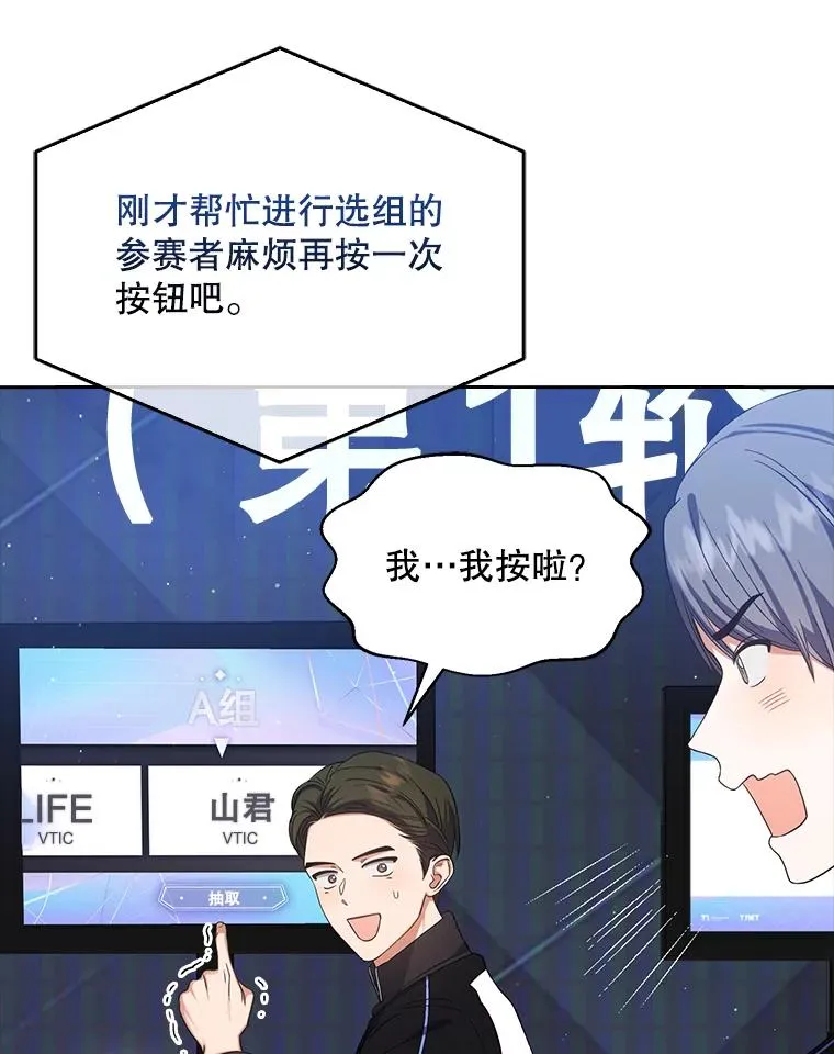 11.女团舞？65