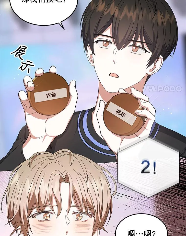 19.“～鸡爪小狗～”27