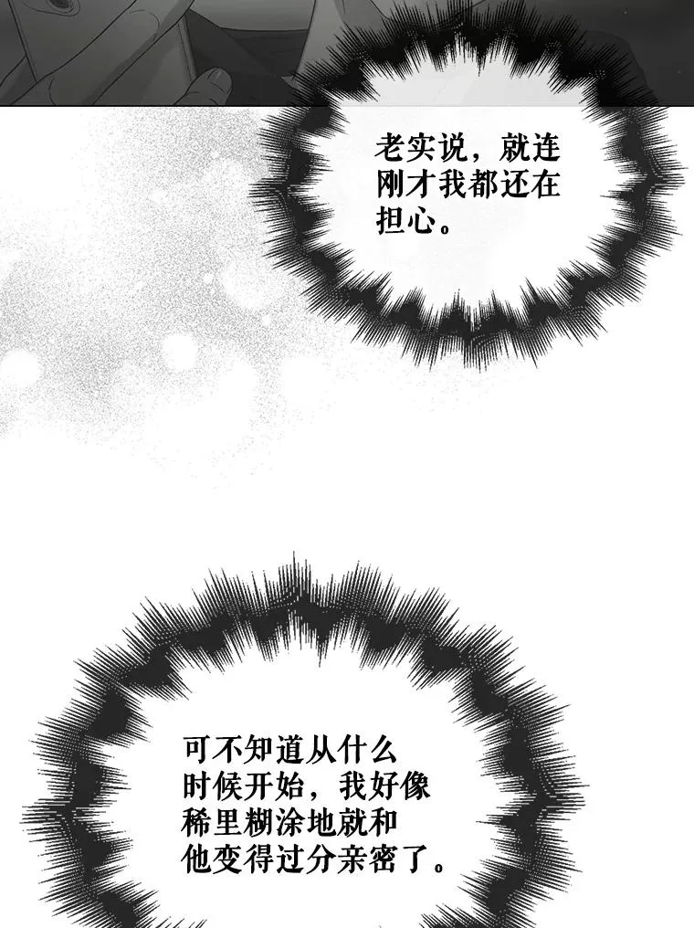 44.舆论反转110