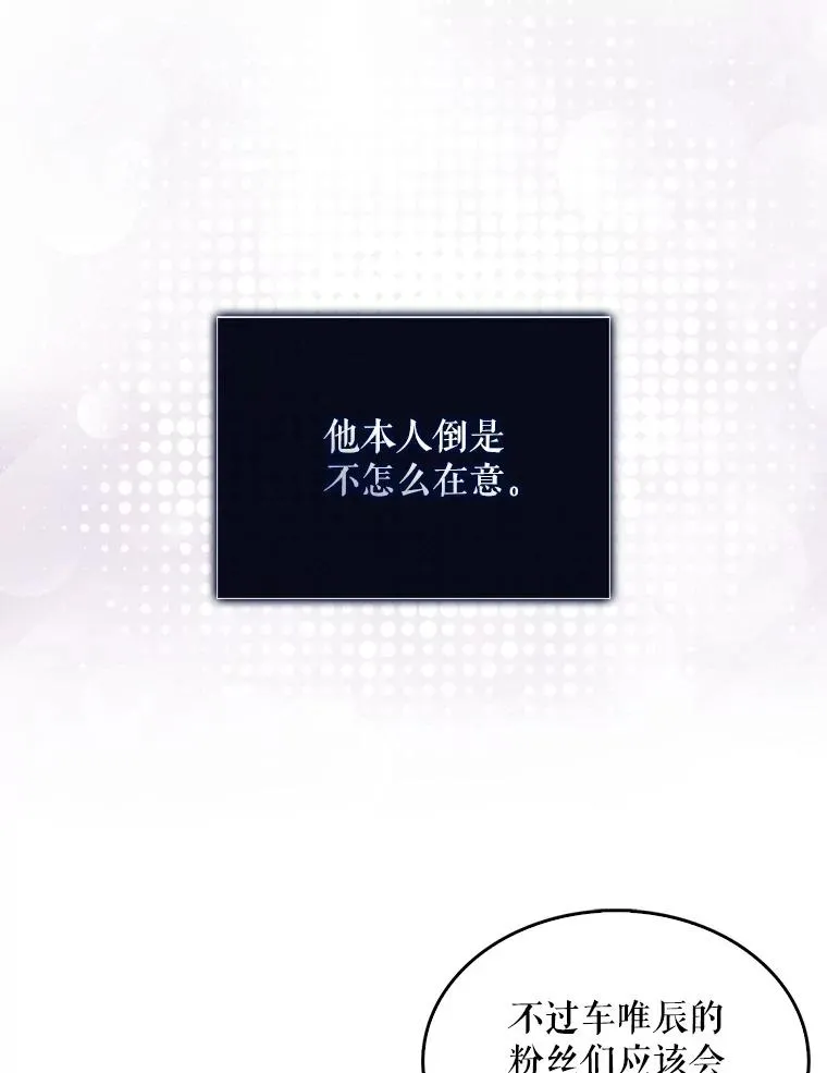 37.两种排名8