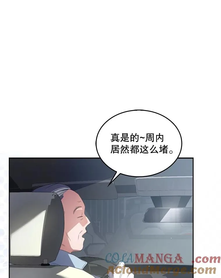 56.火力全开40