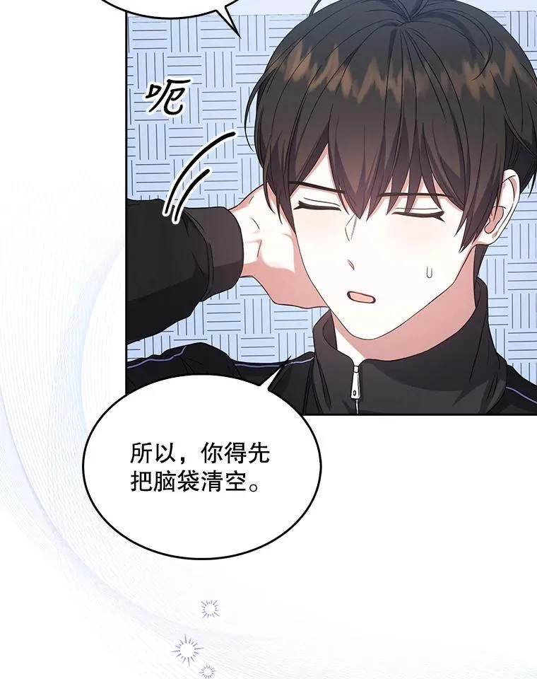14.恋歌42