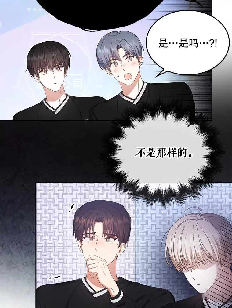 54.新小组86