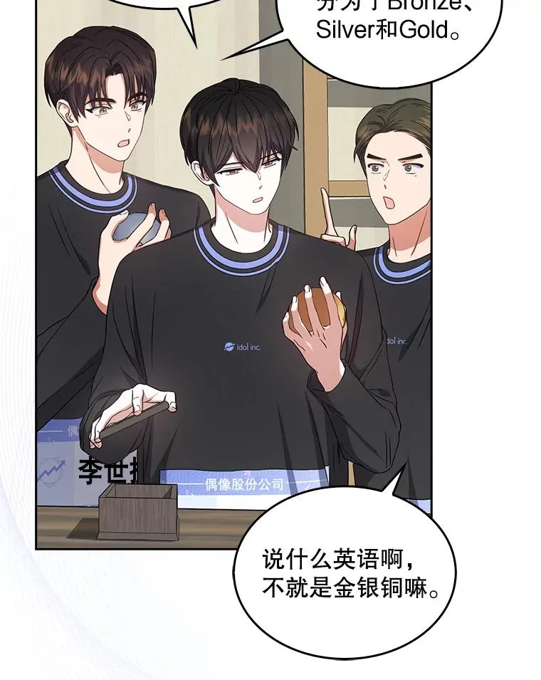18.寻宝游戏87