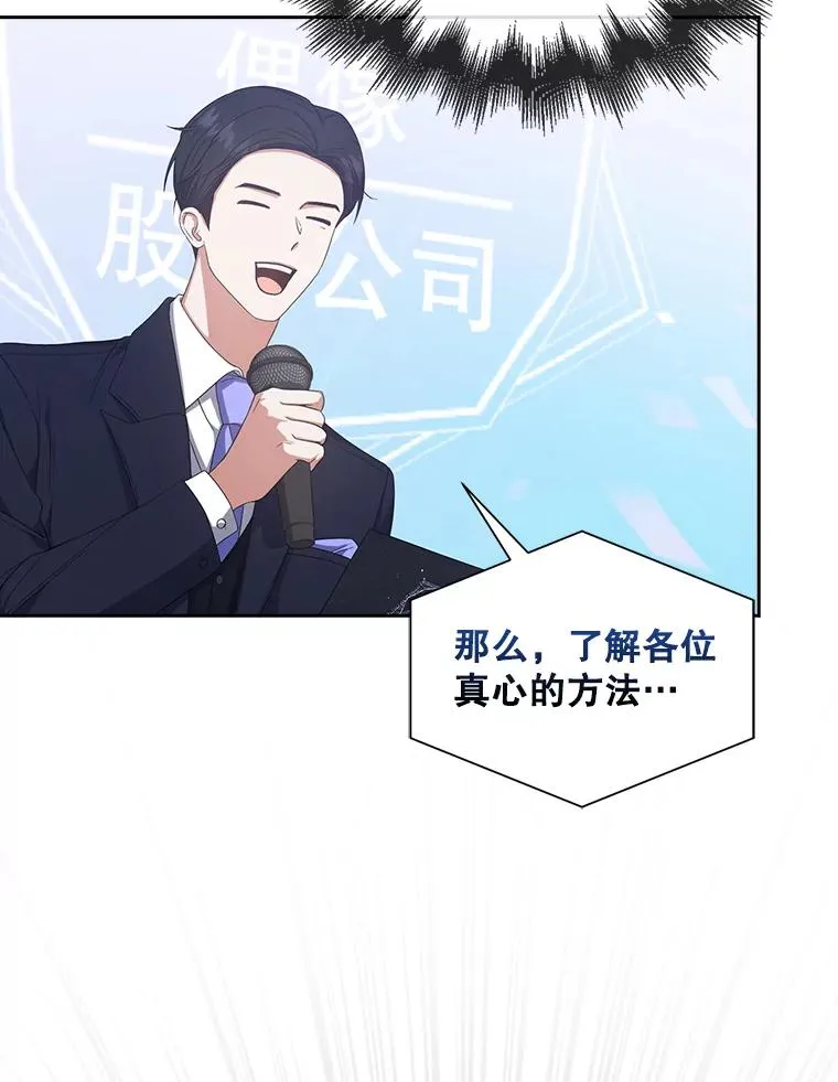 51.心理测试29