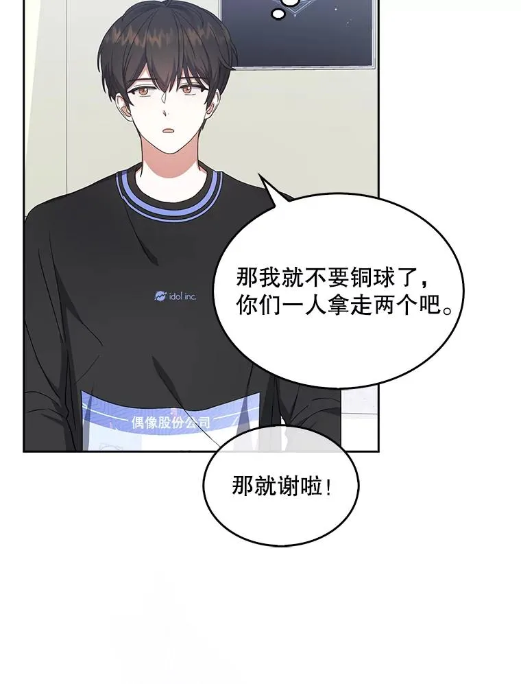 18.寻宝游戏98
