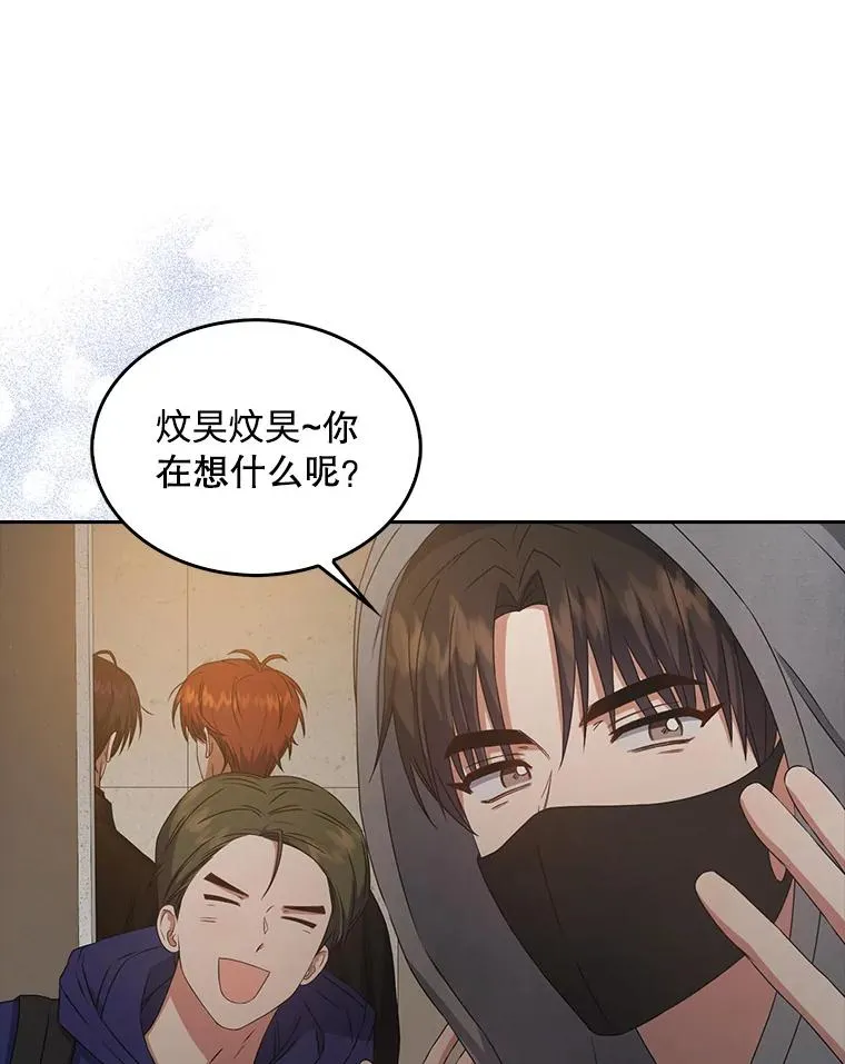 49.哈士奇组的危机78
