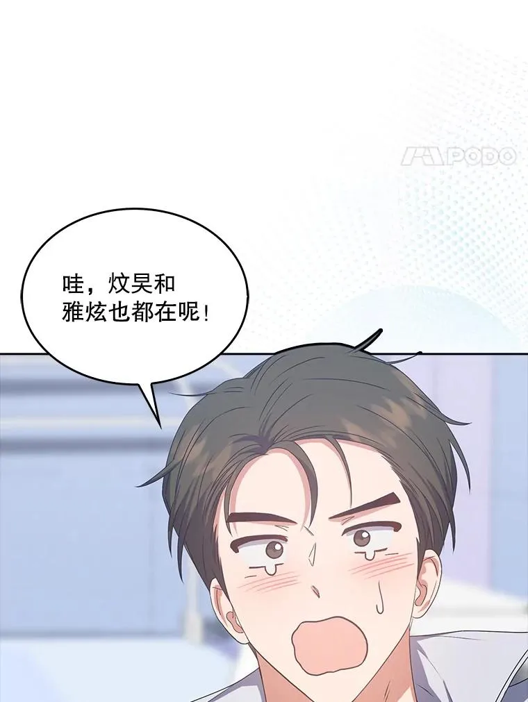 39.小兔组来也43