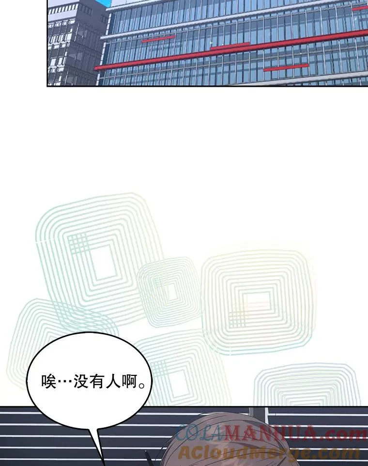 2.她上钩了！80