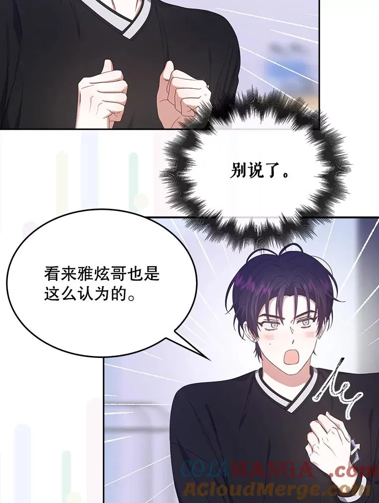 54.新小组84