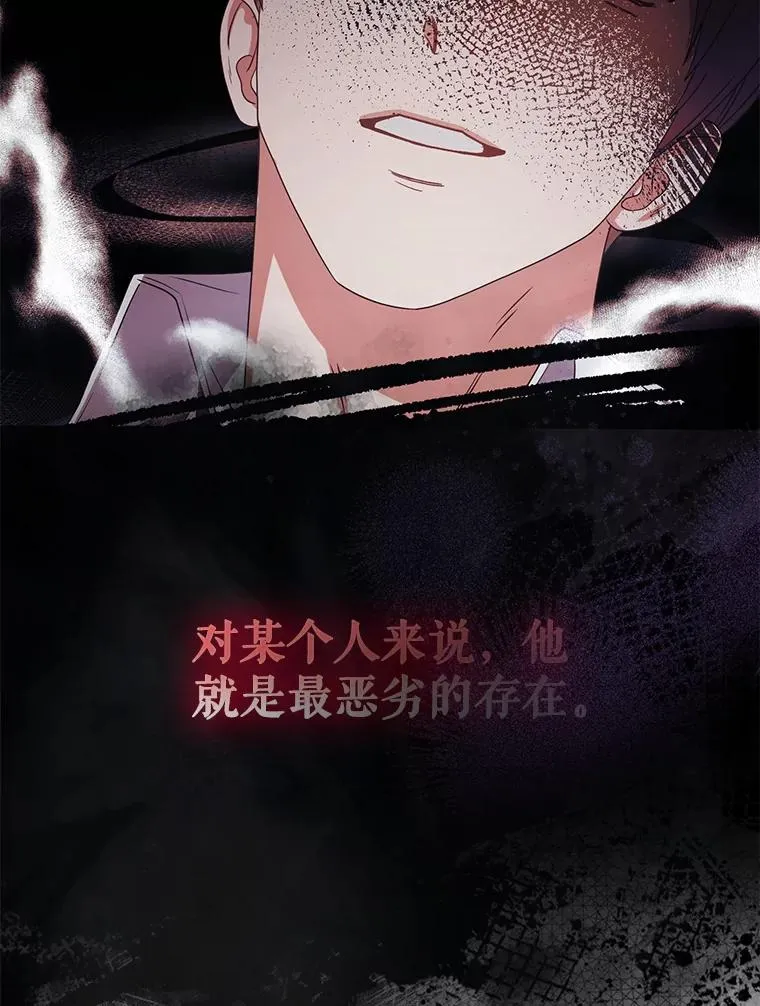 43.霸凌丑闻51