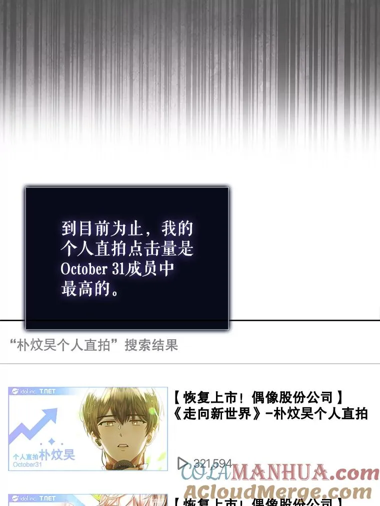 22.你是朴炆旲？84