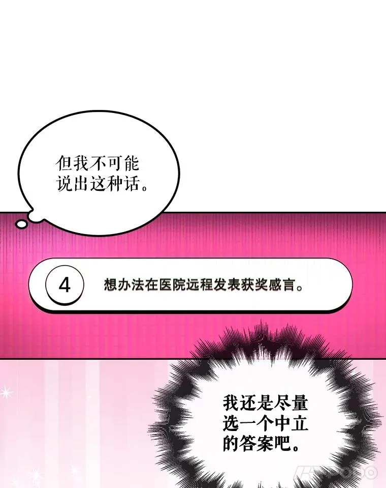 51.心理测试51