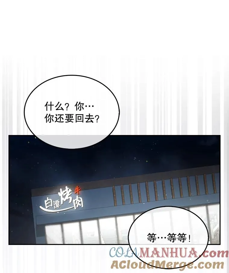 47.遭遇私生饭100