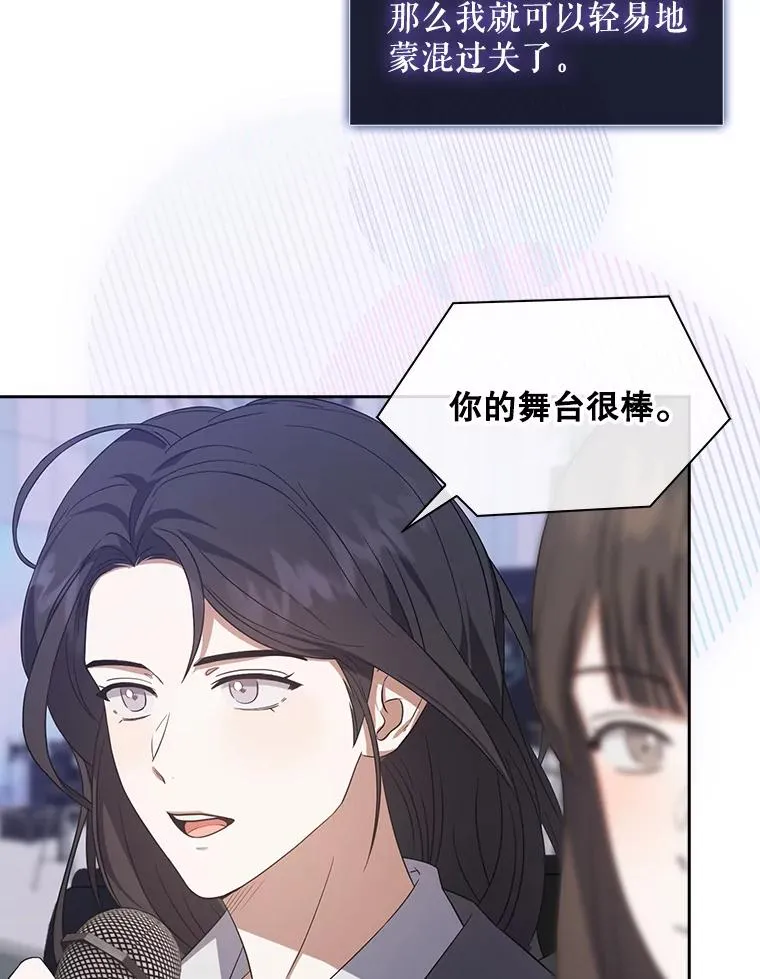 8.等级评价结果14