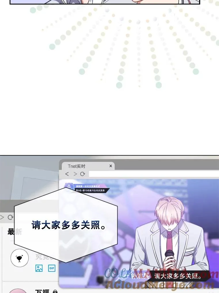 25.他的名次是？36
