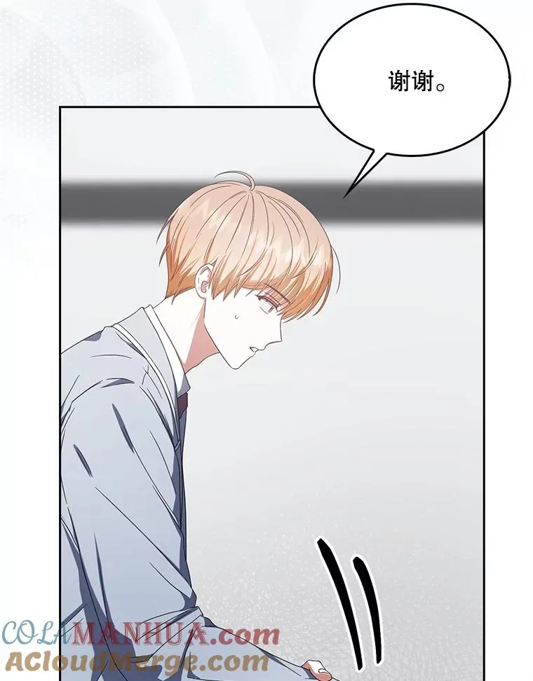 51.心理测试88