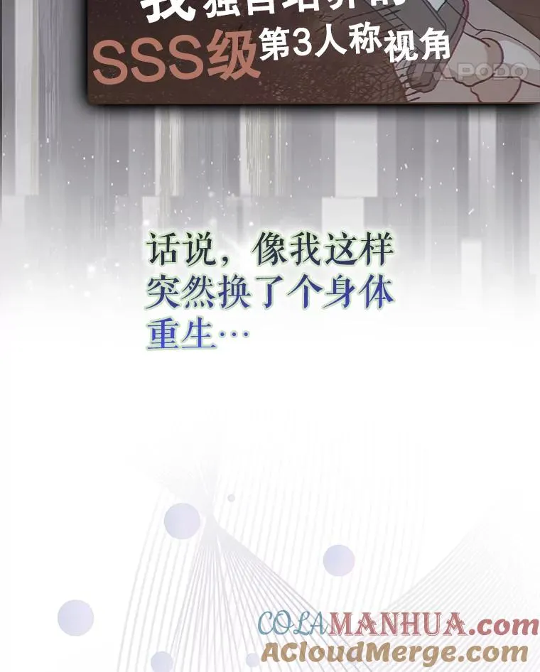 1.不出道就会死？92