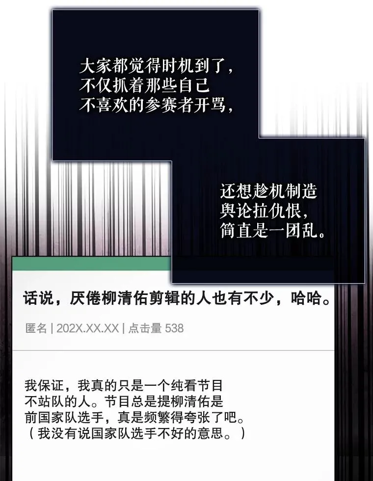 33.出售股票制61