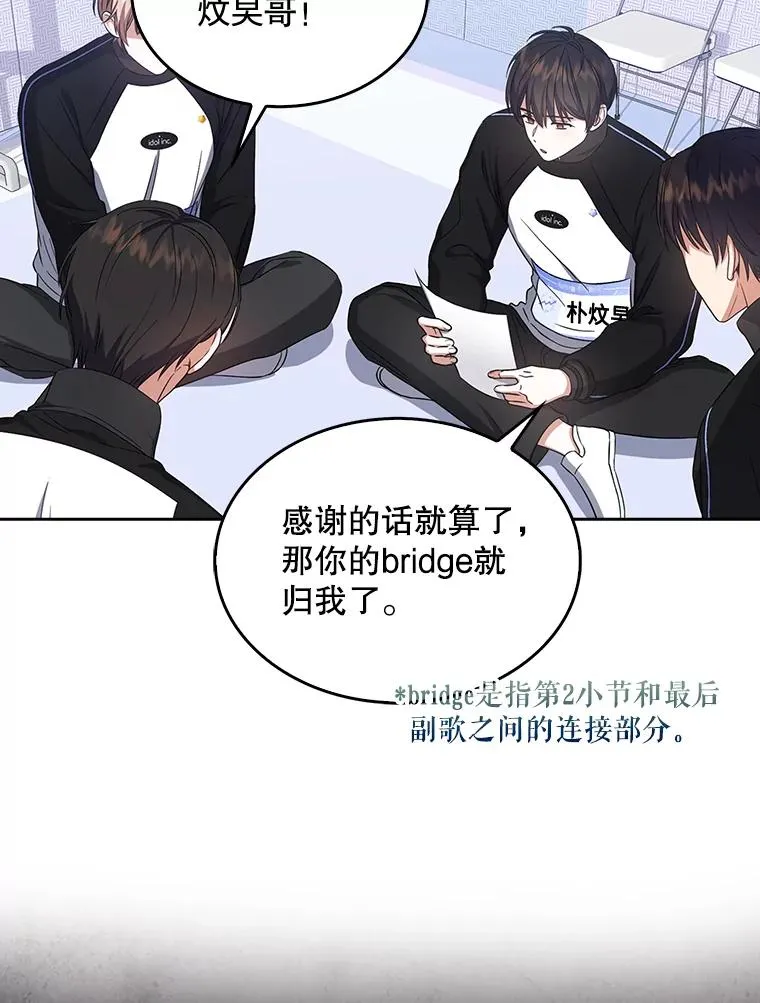 12.磨合61