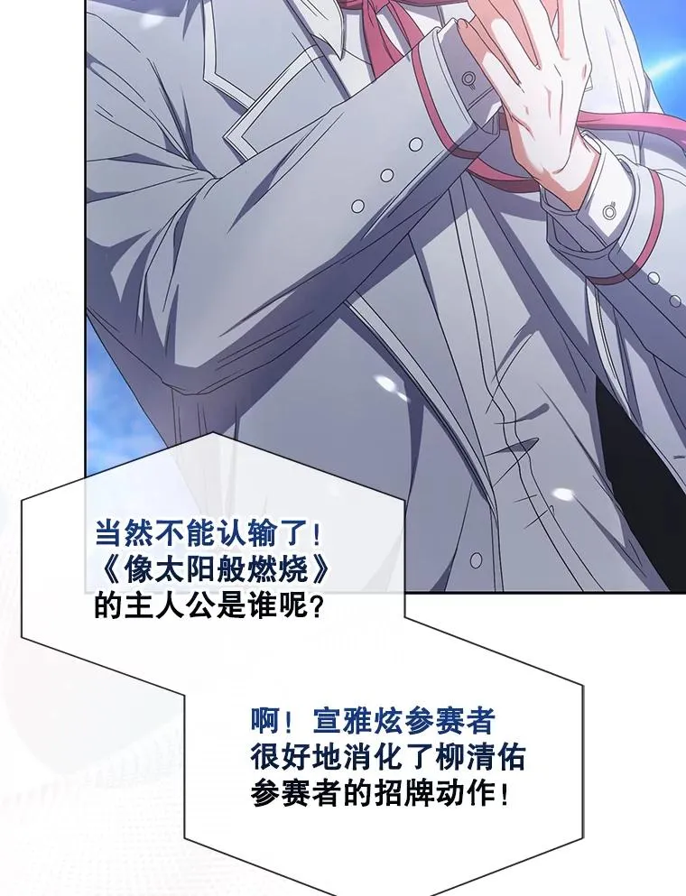 58.再现丑闻17