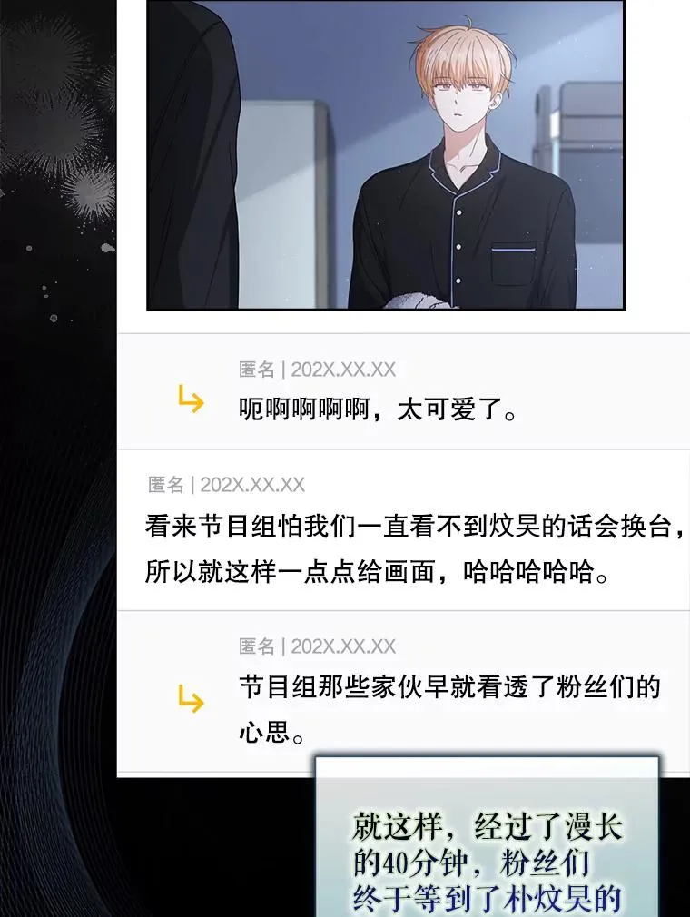 50.化身治愈师5
