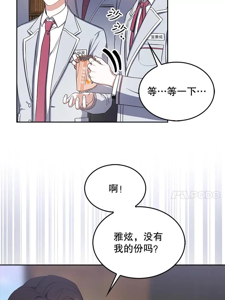 16.深夜群聊87