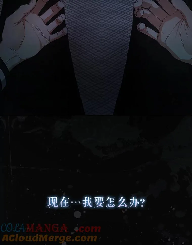 59.濒临崩溃44