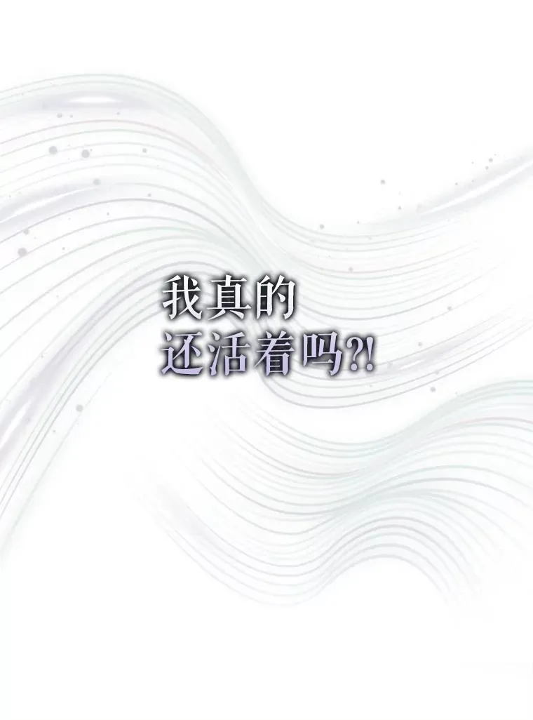 1.不出道就会死？65