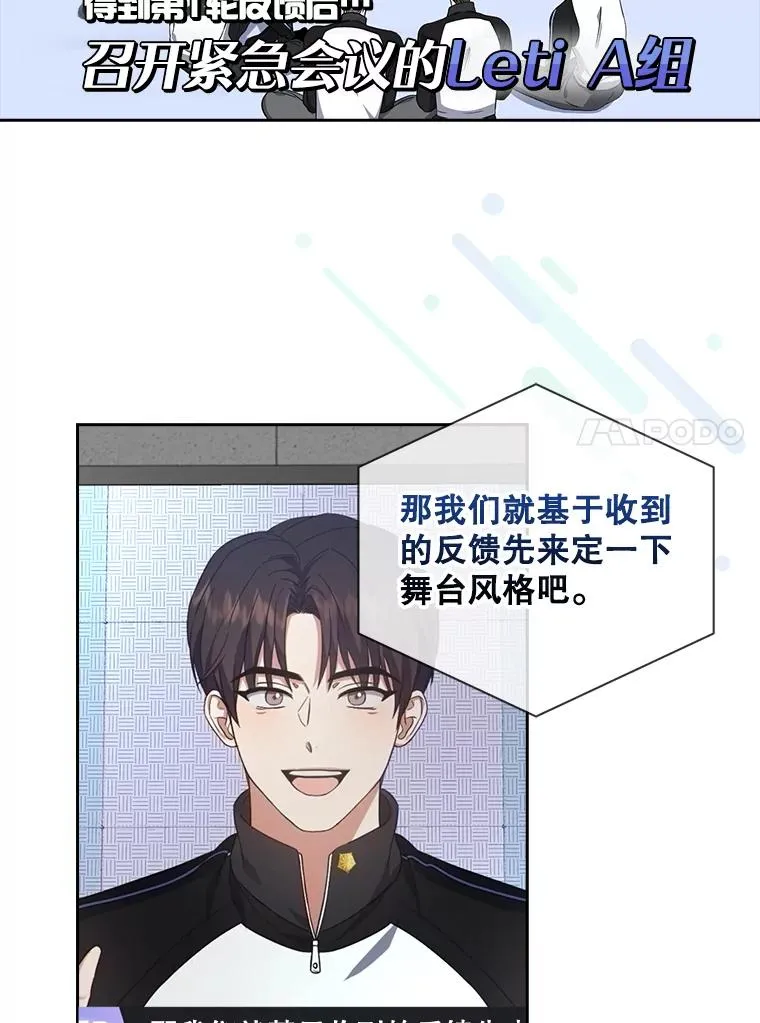 21.收看节目83
